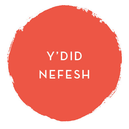 Y'did Nefesh